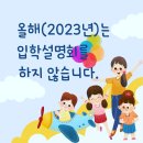 산들바람어린이집 이미지