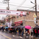 짬뽕특화거리 이미지