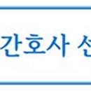 이진숙소아과의원 이미지