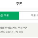 상봉역1번출구 이미지