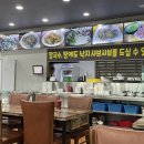 백합칼국수 이미지