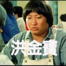 오복성 이미지