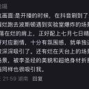 {Drama Reviews from Chinese Drama Fans Series} 이미지