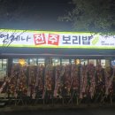 언제나 희소식