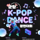 K-POP댄스 네이버블로그