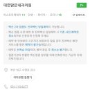 더튼튼소아청소년과의원 이미지