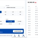 계산산업공차