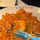 신진성아구찜 배방점 이미지