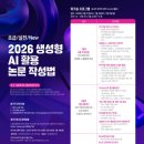 나의 첫 웹크롤링 ＆ 텍스트마이닝 with 파이썬 | 7월 5일(일) 오후 1시 길완제 박사 "실전! 텍스트마이닝 논문작성하기" 특강