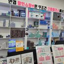 으뜸플러스안경은평뉴타운점