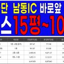 염골공원 앞 이미지