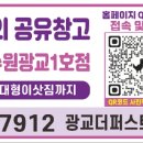 아이만나광교