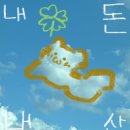 요거트아이스크림의정석천안안서점