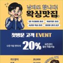 뷰티FULL