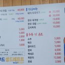 진고개숯불갈비 이미지