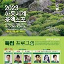 오천7(울산)