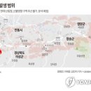 하회2리드론 연합뉴스