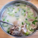 용인전통순대국 이미지