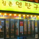 대흥역 3번 출구 앞 이미지