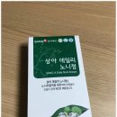 엘에스생명과학 주식회사 이미지
