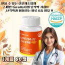 웰리스 이미지
