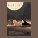 주원 (Juwon)