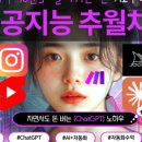 인공지능인사이트아카데미 이미지
