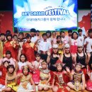 오케스트라 동아리 페스티벌 이미지