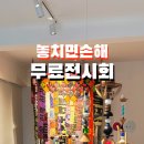 동광길 이미지