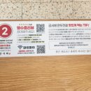 천안수예 | 천안 업성동 만두전골 후기 다 좋은데,, 내가 이상한 걸까,, '궁서체 만두전골 천안본점' #내돈내산