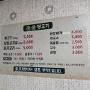 덕정뒷고기