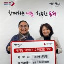 아가페복지 이미지