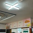 동삭동 소로 3-400 | 전북 부안 1박 2일 여행 코스 추천 | 내소사, 곰소 젓갈맛집, 슬지제빵소, 곰소염전, 채석강