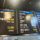 드럼통 소 숯불구이 이미지