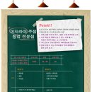 정성쿡외식창업아카데미 이미지