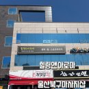 힐링브레인 체형관리 이미지