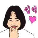 풍년옛날꽈배기 이미지