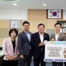 지리산마천농업협동조합