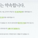 손안과 네이버블로그