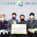 이천 동복목장 시사이천