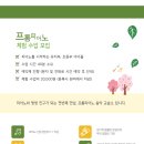 피아노타임음악교습소 이미지