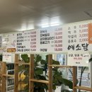 예소담도두점 이미지