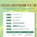 중원IL센터 이미지