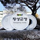 횡성가스 이미지