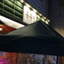 세원정육점 | 대연역 고기집, 솥뚜껑에 구워 더 맛있는 삼겹살, 목구멍