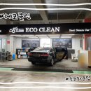 매직손세차 이미지