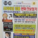 효도보청기 이미지