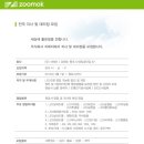 선진조명
