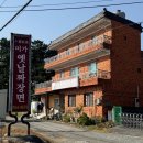 미가옛날짜장면