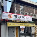안암31 이미지